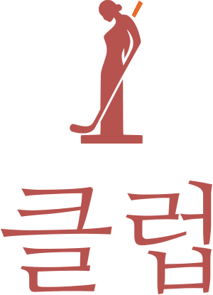 클럽 로고 디자인