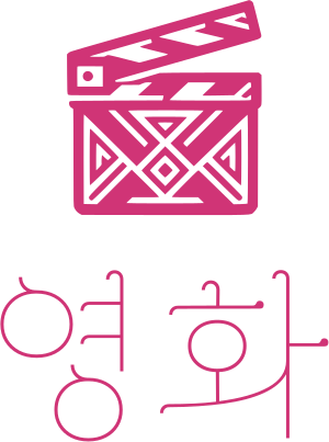 영화 로고 디자인