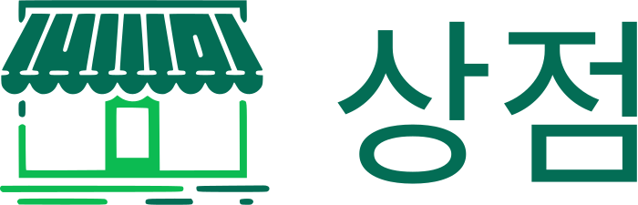 상점 로고 디자인