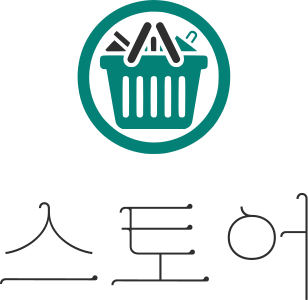 스토어 로고 디자인
