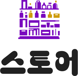 스토어 로고 디자인