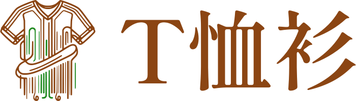 T恤衫 标志设计