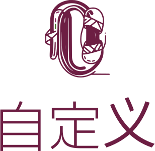 自定义 标志设计