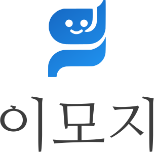 이모지 로고 디자인