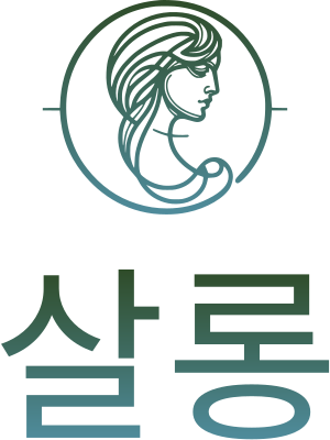 살롱 로고 디자인
