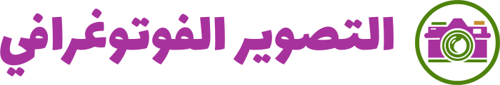 تصميم شعار التصوير الفوتوغرافي