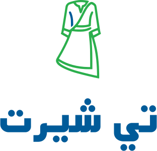 تصميم شعار تي شيرت