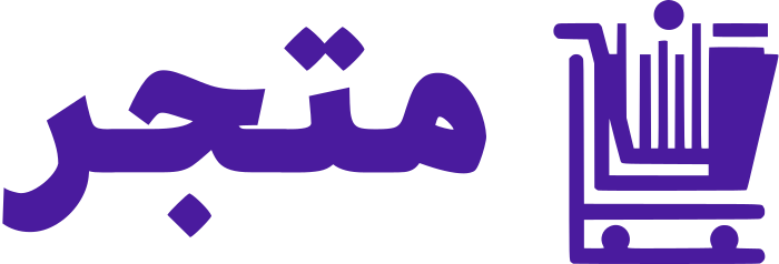 تصميم شعار متجر