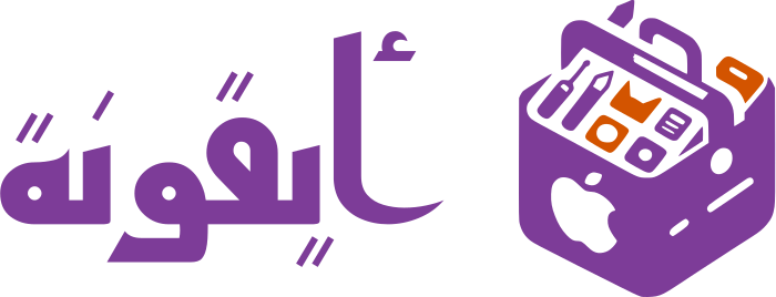 تصميم شعار أيقونة