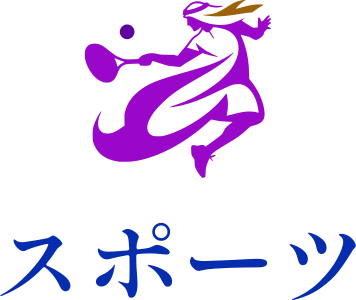 スポーツ logo design