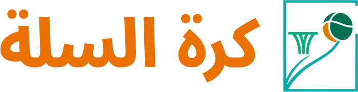 كرة السلة logo design