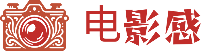电影感 标志设计