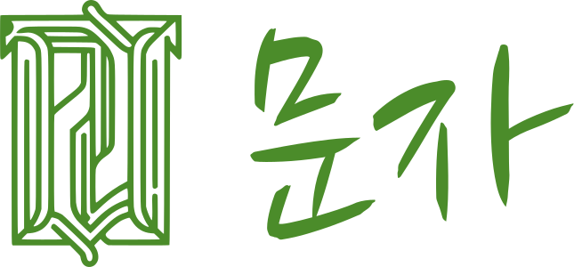 문자 로고 디자인
