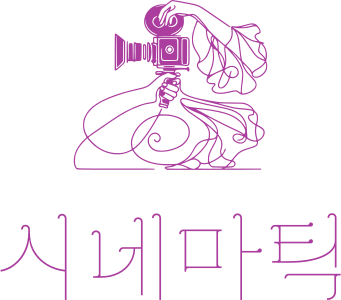 시네마틱 로고 디자인