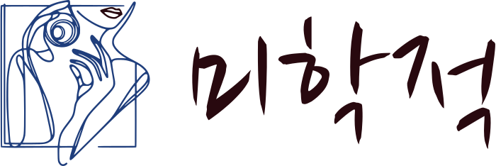 미학적 로고 디자인