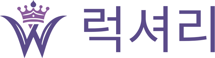 럭셔리 로고 디자인
