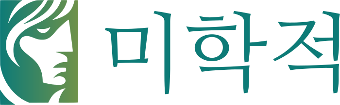 미학적 로고 디자인
