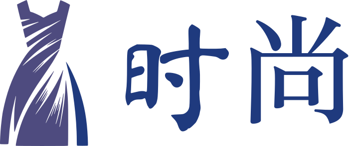 时尚 标志设计