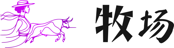 牧场 标志设计