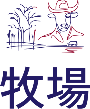 牧場 ロゴデザイン