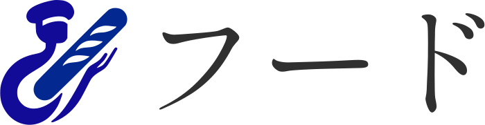 フード ロゴデザイン