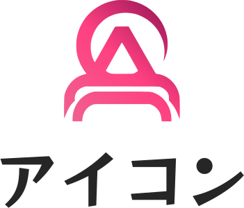 アイコン ロゴデザイン