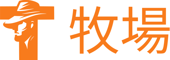 牧場 ロゴデザイン