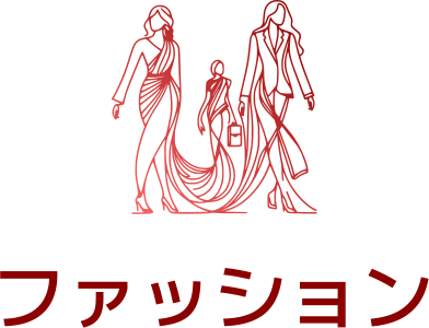 ファッション ロゴデザイン