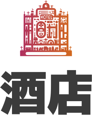 酒店 标志设计