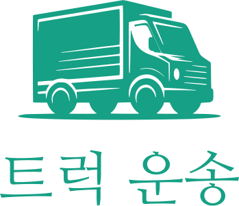 트럭 운송 로고 디자인