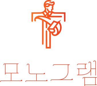 모노그램 로고 디자인