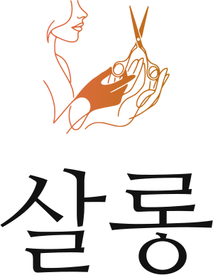 살롱 로고 디자인