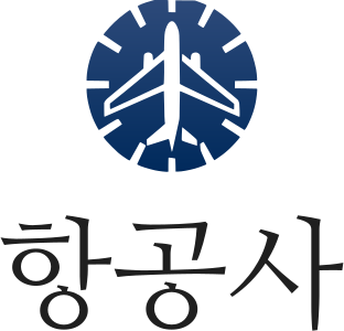 항공사 로고 디자인