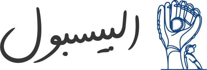 تصميم شعار البيسبول