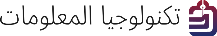 تصميم شعار تكنولوجيا المعلومات