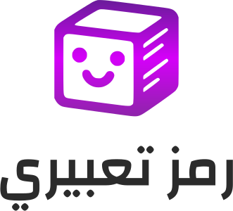 تصميم شعار رمز تعبيري