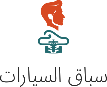 تصميم شعار سباق السيارات