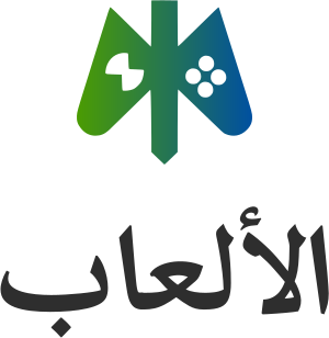 تصميم شعار الألعاب