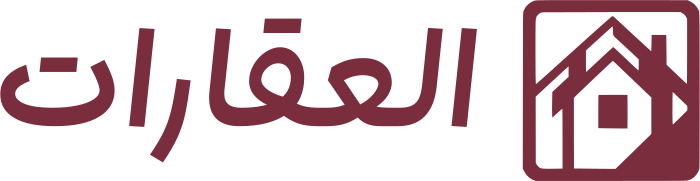 تصميم شعار العقارات