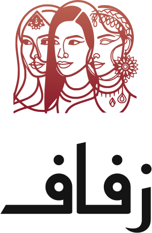 تصميم شعار زفاف