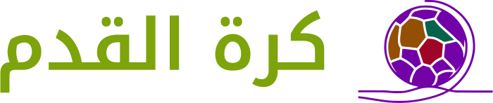كرة القدم logo design