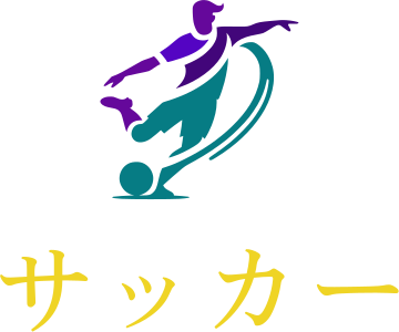 サッカー logo design