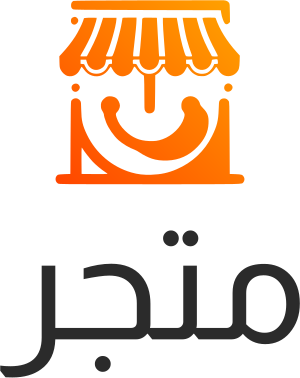 متجر logo design