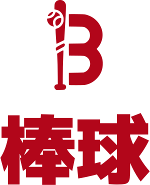 棒球 logo design