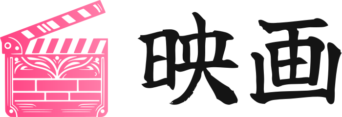 映画 logo design