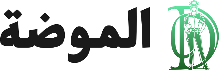 الموضة logo design