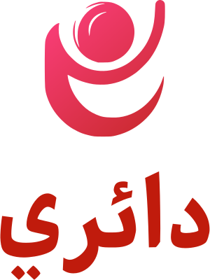 دائري logo design