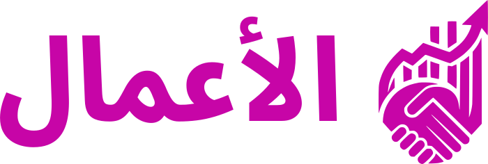 الأعمال logo design