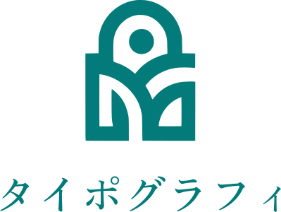 タイポグラフィ logo design