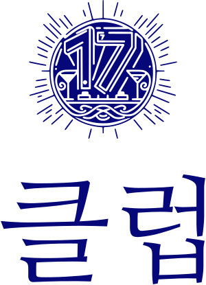 클럽 logo design